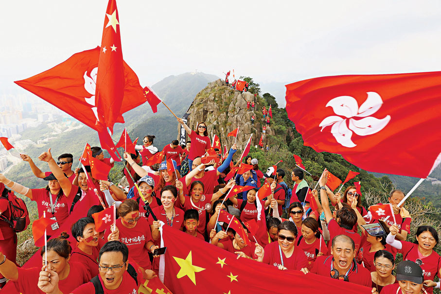◆香港市民在獅子山山頂升國旗。 資料圖片