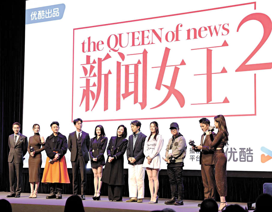 ◆《新聞女王2》列入「港藝振興計劃」。