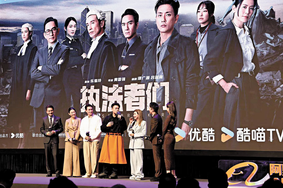 ◆一眾香港藝人現身推介「新港劇」。