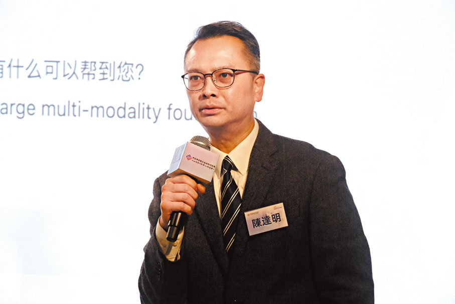 ◆香港中文大學外科學系神經外科組主任陳達明