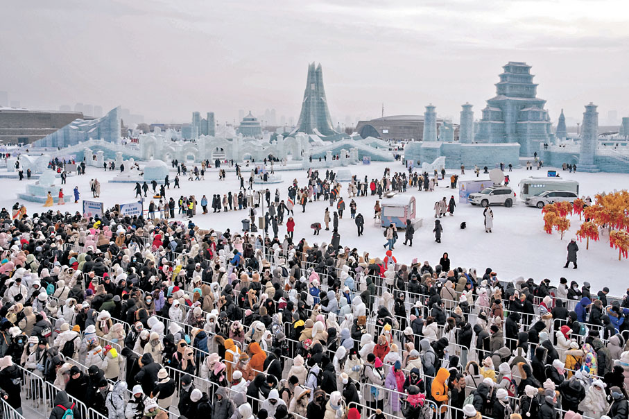 ◆文化和旅遊部數據顯示，春節長假期間，中國出遊的人數達到了4.7億人次。圖為早前，遊客在哈爾濱冰雪大世界園區排隊，等待體驗超級冰滑梯。 資料圖片