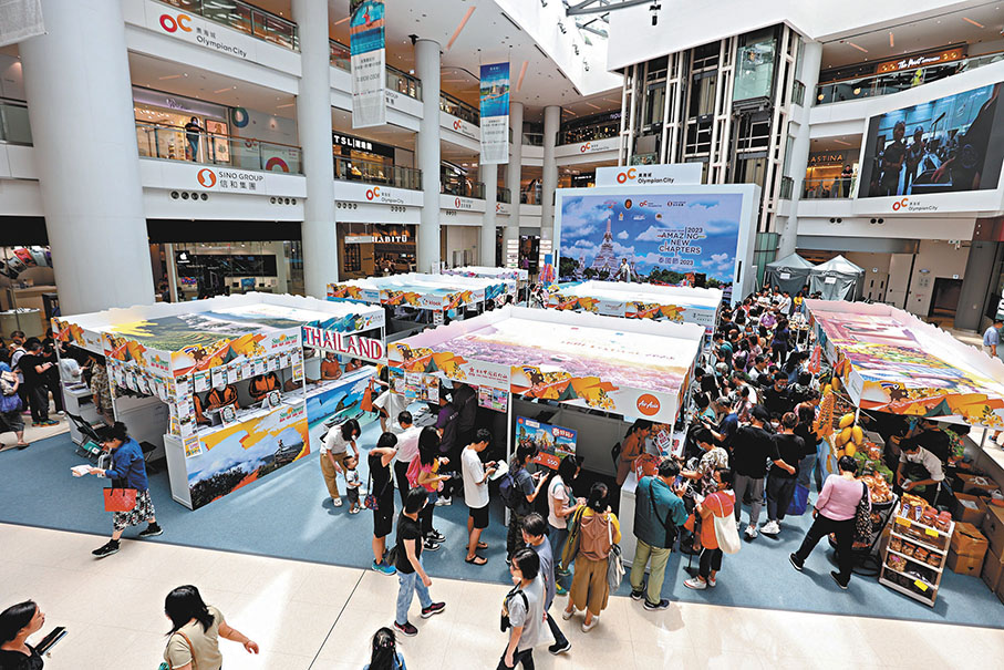 ◆泰國駐香港總領事館在香港舉辦一系列泰國傳統文化活動。圖為去年在奧海城舉辦的「泰國節2023」。