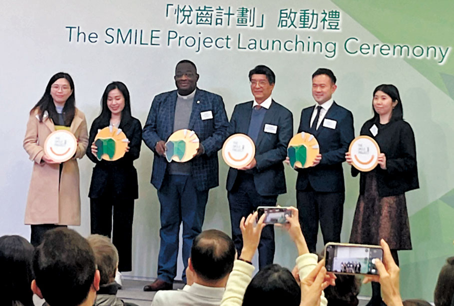 ◆明愛青少年及社區服務與多家機構攜手協作推行「悅齒計劃」，昨日舉行啟動禮。 香港文匯報記者郭倩  攝