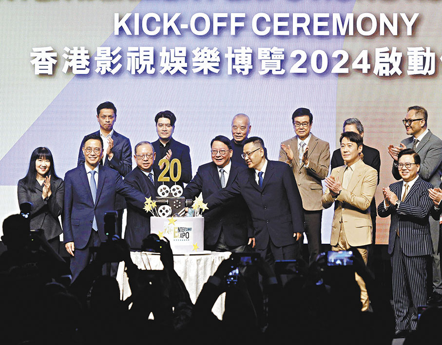 ◆「香港影視娛樂博覽」昨日正式啟動。