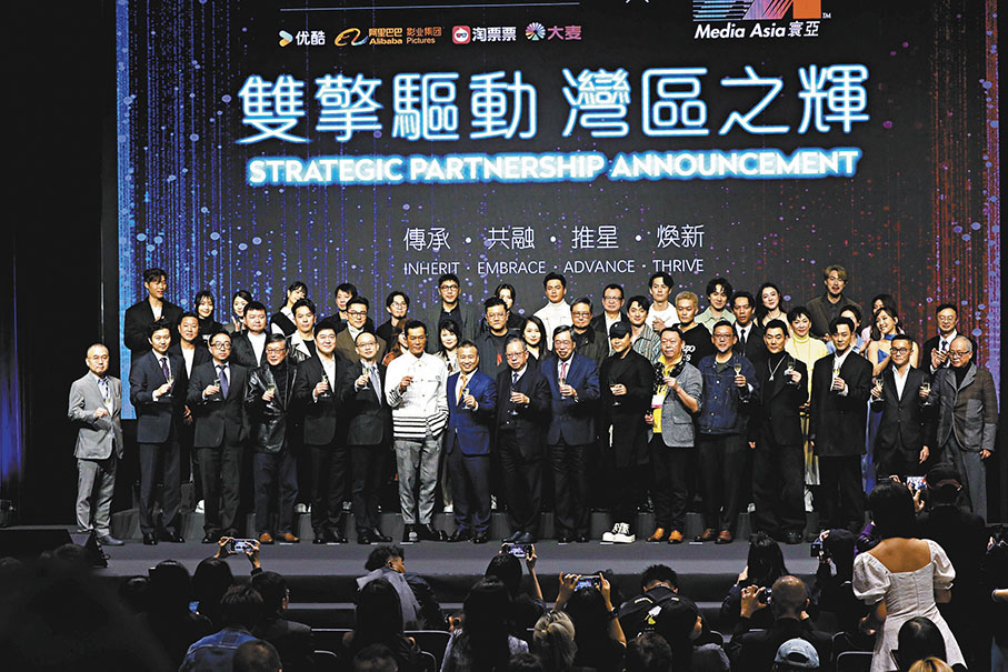 ◆阿里與寰亞達成「雙擎驅動·灣區之輝」戰略合作。