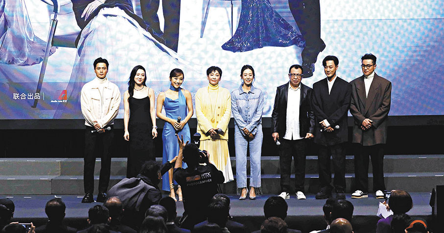 ◆《家族榮耀之繼承者》眾主創。