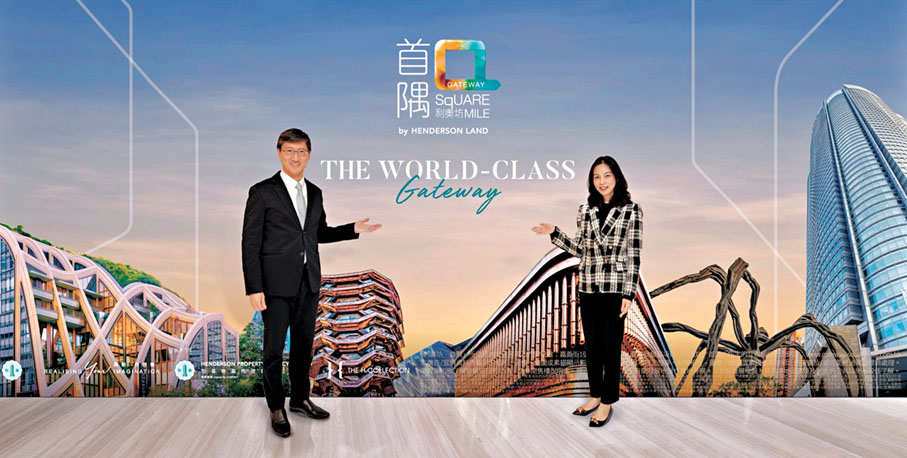 ◆恒基物業韓家輝(左)指，旺角利奧坊‧首隅短期內可上載樓書。旁為李菲茹。