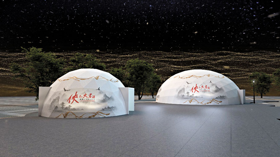 ◆設計靈感來自《射鵰英雄傳》的蒙古包。