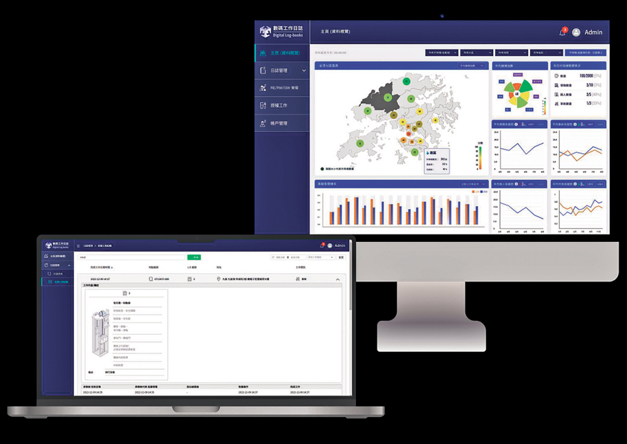 ◆機電署數碼工作日誌網上平台。 發展局局長網誌圖片