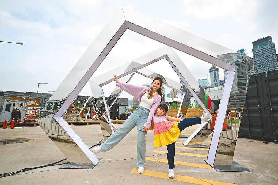 ◆「迷趣海濱」入口