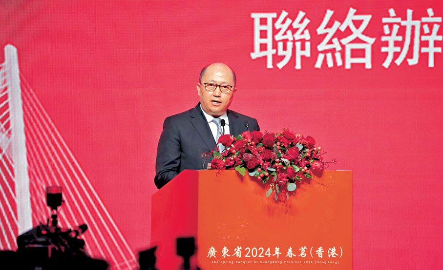 ◆鄭雁雄致辭。