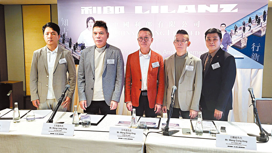 ◆利郎主席兼非執行董事王冬星(左三)和副主席兼行政總裁王良星（左二）。