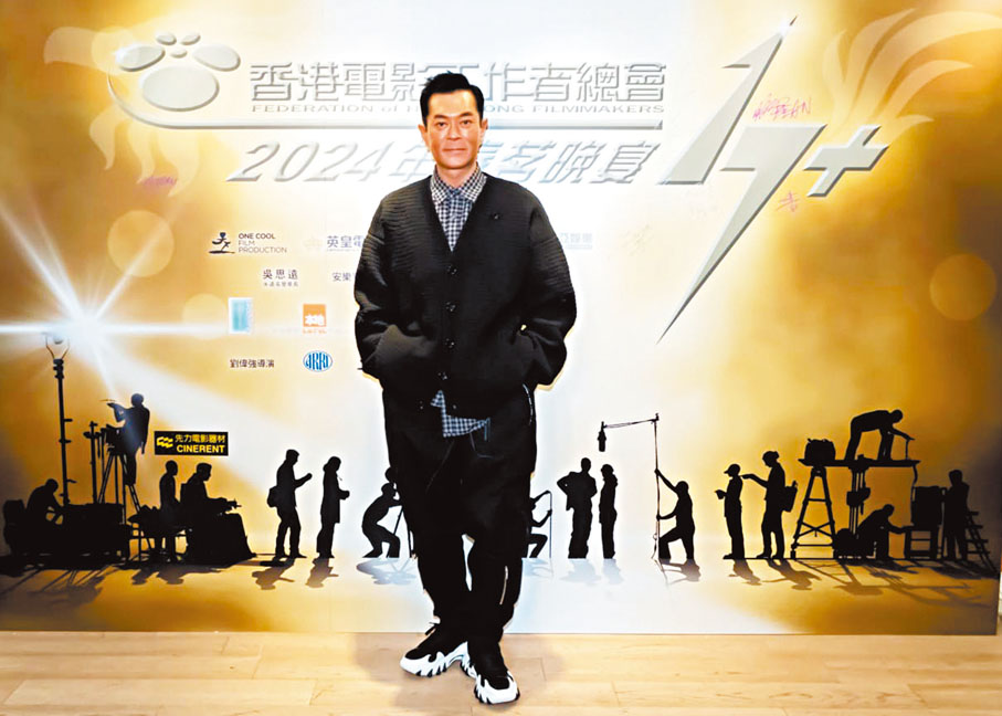 ◆古仔稱為電影業服務光榮不覺累。