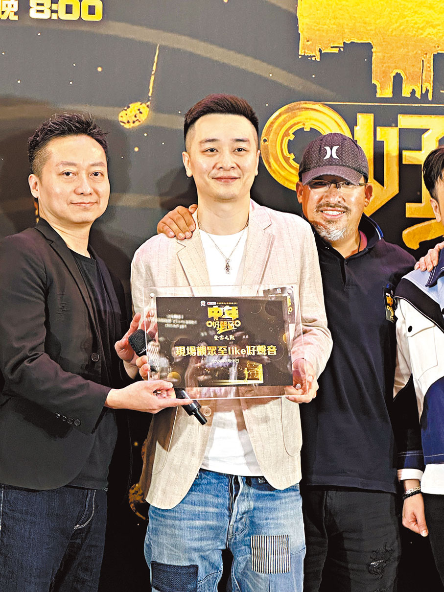 ◆譚輝智奪得「現場觀眾至Like好聲音」。