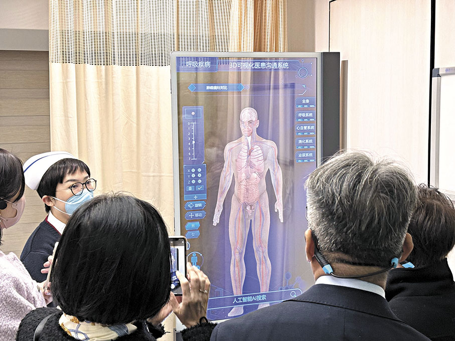 ◆內地醫院向醫管局代表展示3D可視化醫患溝通系統。  醫管局供圖