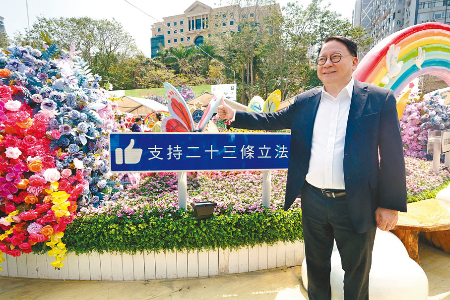 ◆政務司司長陳國基昨日到維園參觀花展。香港文匯報記者涂穴  攝