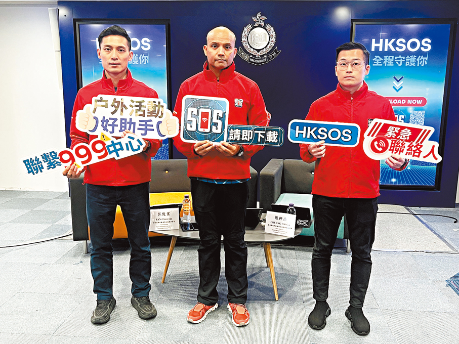 ◆警方日前分享HKSOS推出兩個月的成果，呼籲市民下載。香港文匯報記者李芷珊 攝