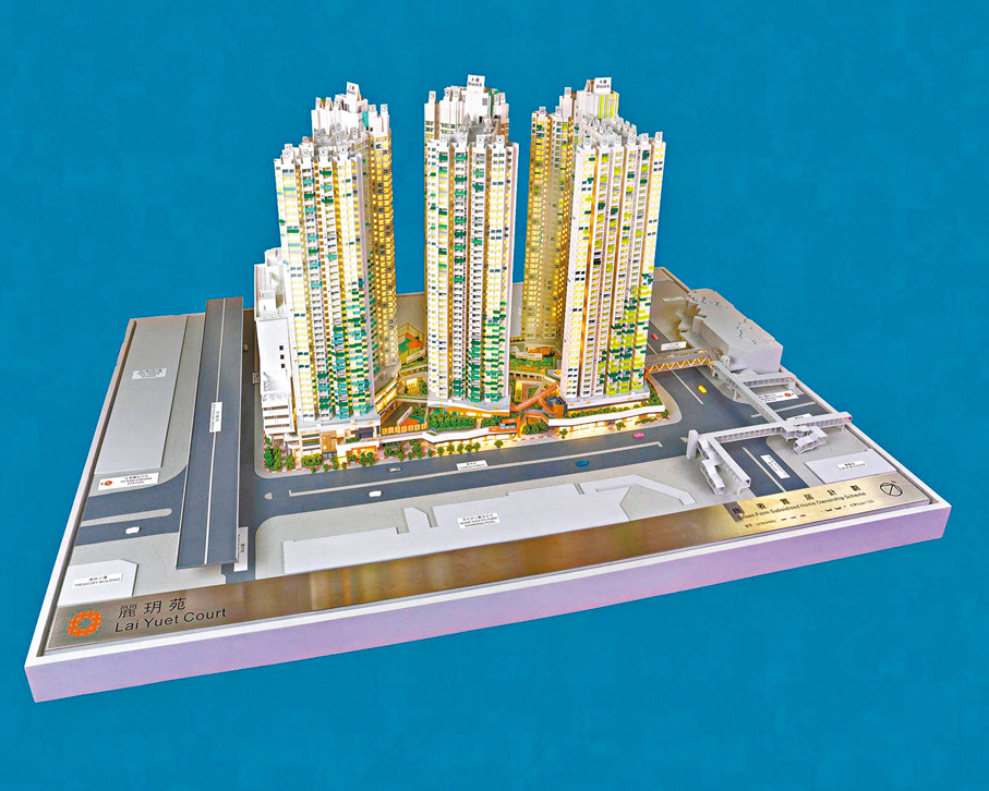 ◆「綠置居2023」將於下周四（28日）起接受合資格綠表人士申請。圖為將於今期推售的長沙灣麗玥苑樓宇模型。