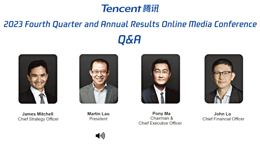 ◆騰訊管理層昨日以網上會議形式公布業績。右二為主席馬化騰、左二為總裁劉熾平。