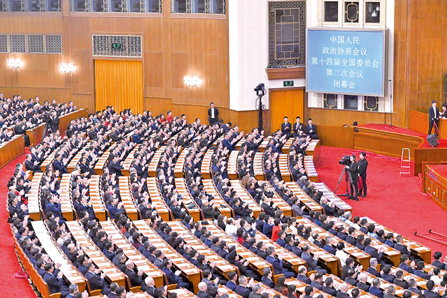 ◆3月10日，中國人民政治協商會議第十四屆全國委員會第二次會議在北京人民大會堂舉行閉幕會。 （新華社）