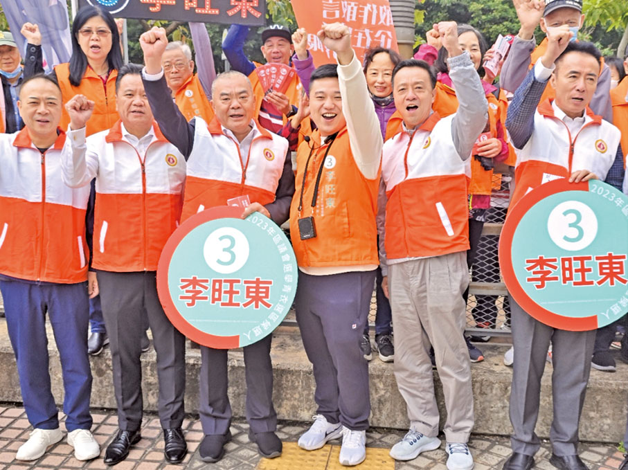 ◆姚志勝（前排右二）為區議會候選人拉票站台。