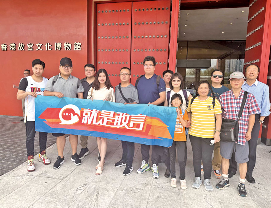 ◆許小哲帶領青年走進香港故宮文化博物館，助青年培養傳統文化自信和正確的價值觀。