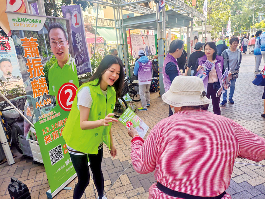 ◆許小哲在大埔街頭助選，向香港市民講解地區治理和選舉知識，呼籲大家為共建安居樂業美好社區貢獻力量。