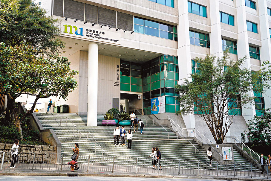 ◆香港都會大學正式成為全港首間應用科學大學，圖為都大何文田校園。香港文匯報記者曾興偉 攝