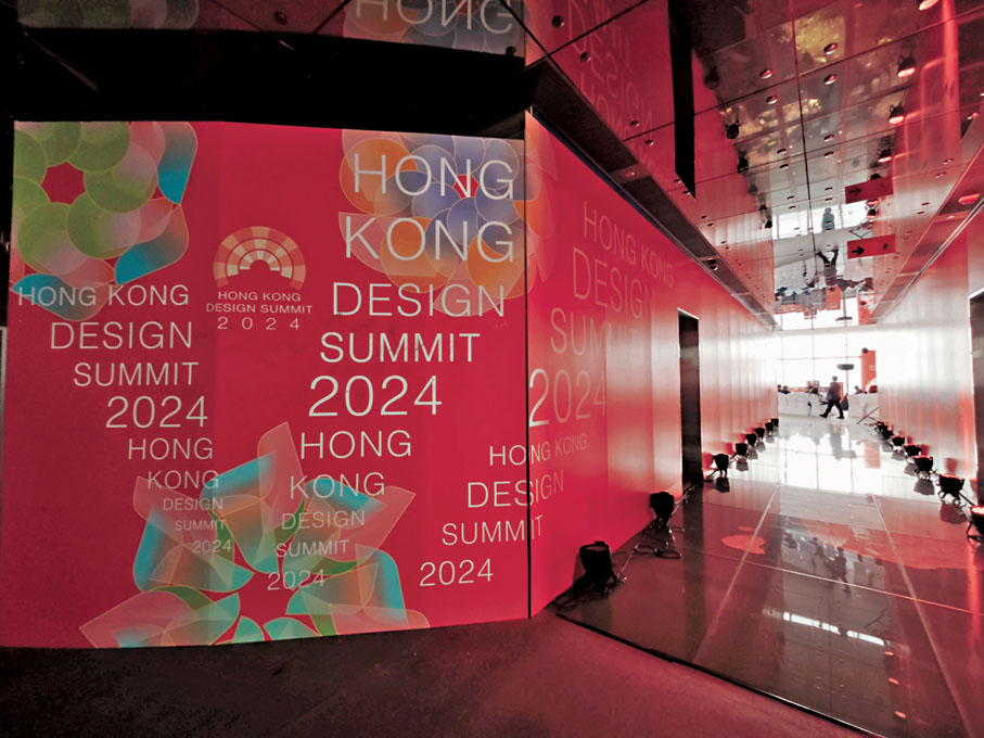 ◆香港設計師協會早前在Sky100舉行香港設計峰會。