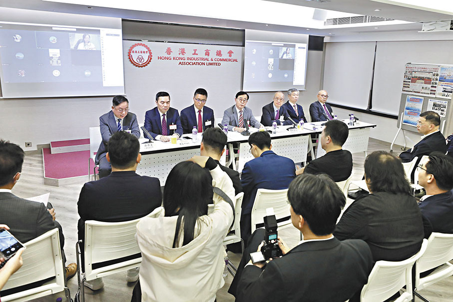 ◆香港工商總會昨日舉辦2024全國兩會精神分享會。