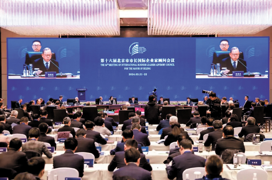 ◆第十六屆北京市市長國際企業家顧問會議近日在北京舉行。圖為林建岳在會議現場發言。 香港文匯報北京傳真