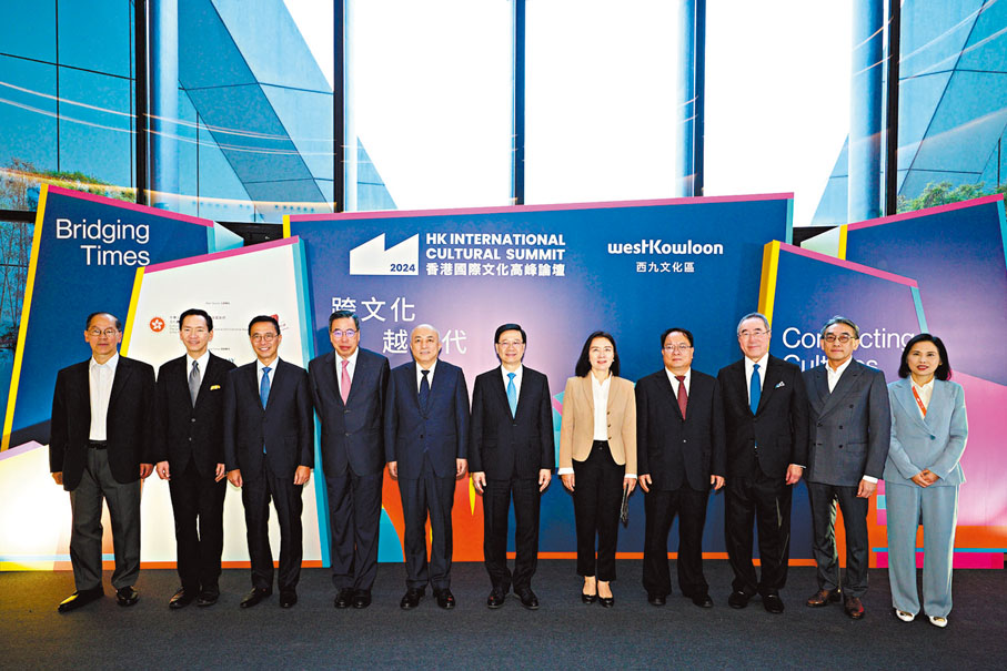 ◆「香港國際文化高峰論壇」揭幕式，行政長官李家超、中央政府駐港聯絡辦副主任盧新寧等主禮嘉賓合影。攝影：香港文匯報記者  陳藝