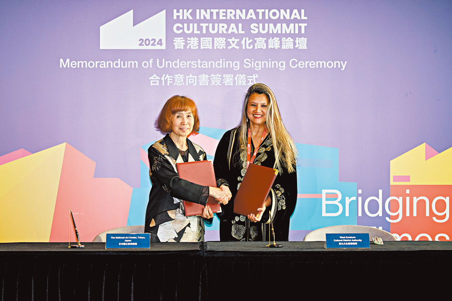 ◆M+ 與日本國立新美術館簽署合作意向書。西九文化區管理局供圖