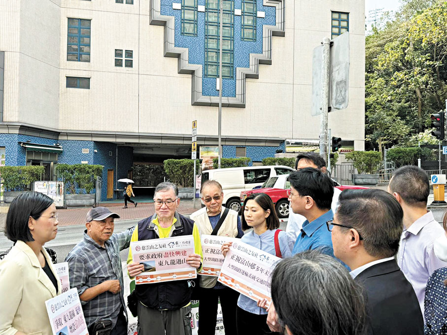 ◆圖為黃大仙區議員與街坊向官員表達訴求。鄧家彪Fb圖片