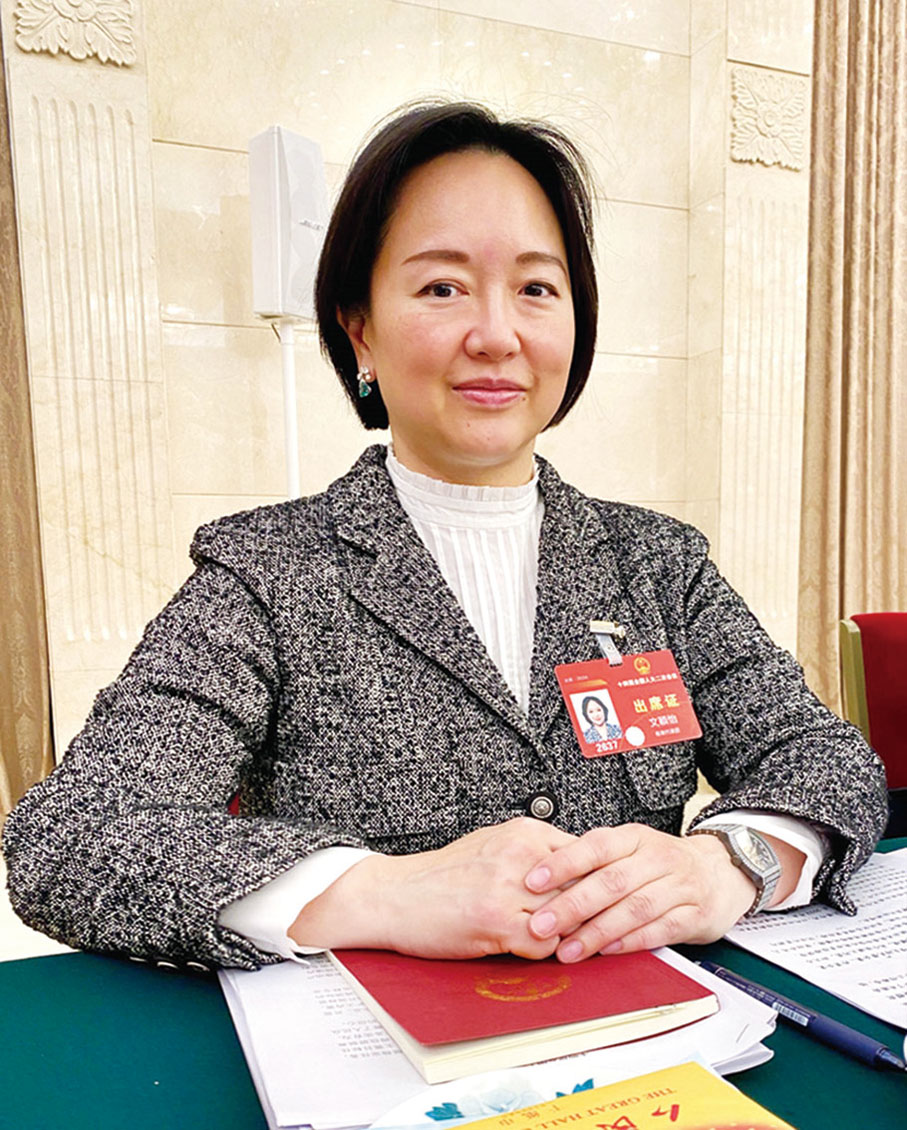 文頴怡 全國人大代表、香港廣西社團總會會長