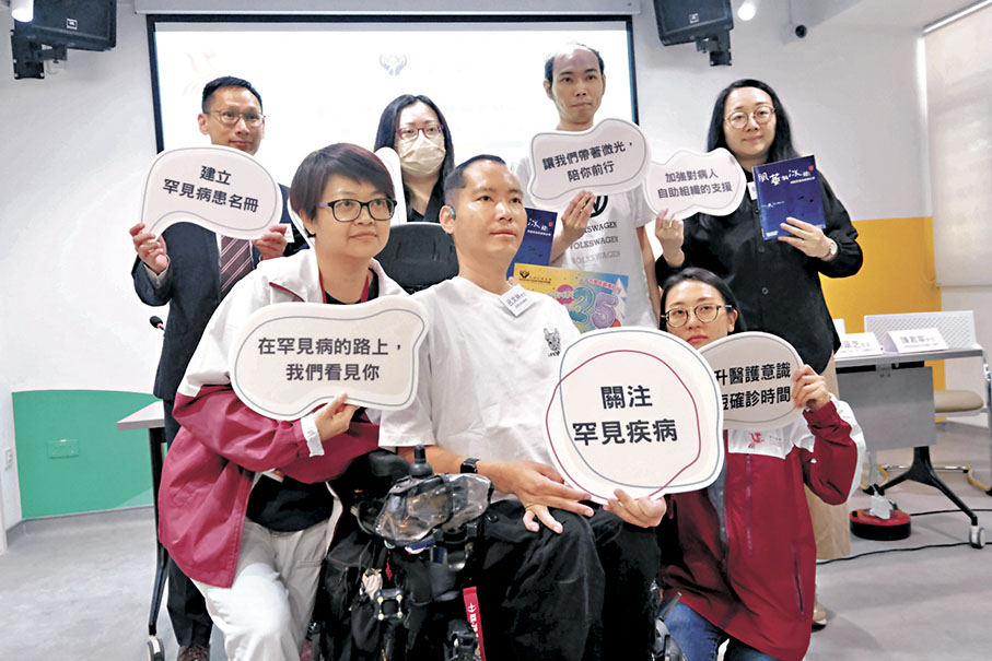 ◆香港復康會與病人自助組織香港肌健協會合作，昨日正式推出全港首個以罕見病群體為對象的「罕見·同行—罕見神經肌肉退化疾病社區支援（試驗）計劃」。 香港文匯報記者涂穴  攝