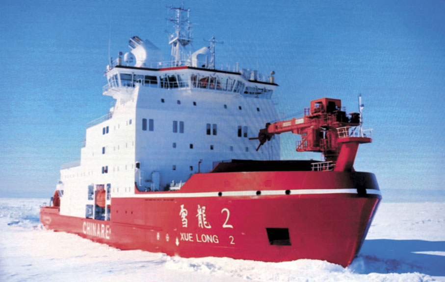 ◆ 圖為極地科考破冰船「雪龍2」號。 資料圖片