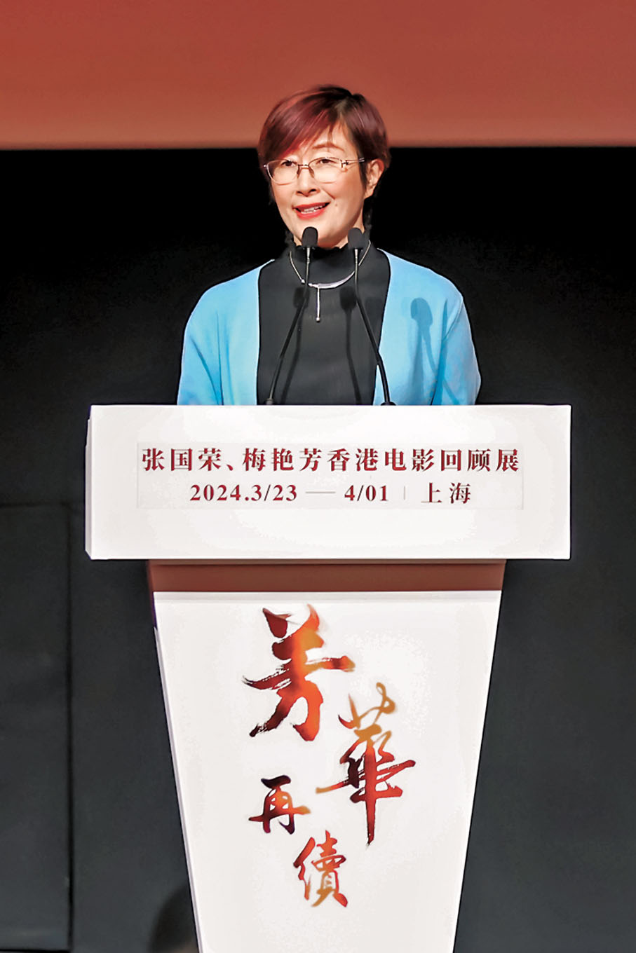 ◆蔡亮表示舉辦影展有助於推廣以電影為代表的優秀香港文化。