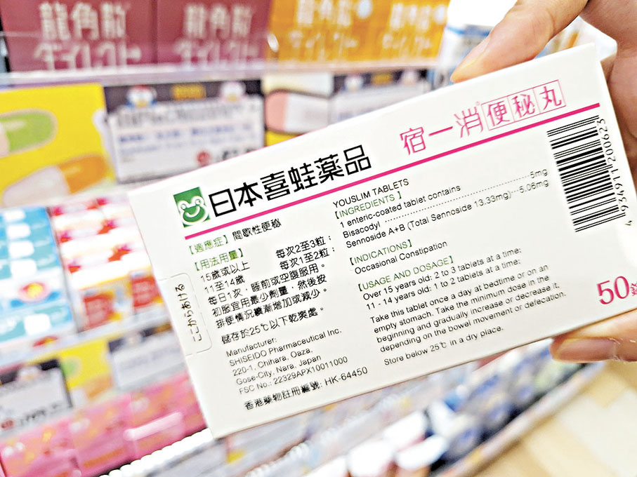 ◆在從正規途徑進口的藥物標有香港藥物註冊編號。 香港文匯報記者黃艾力  攝