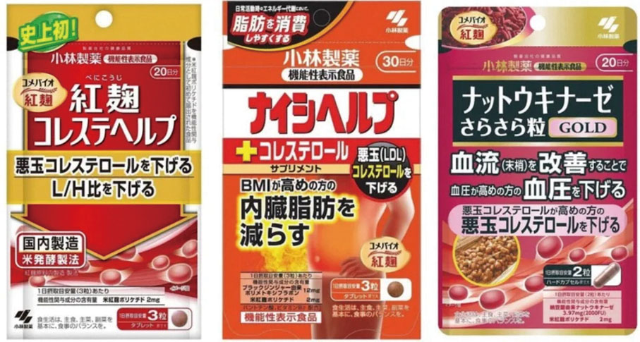 ◆日本小林製藥涉事的其中三款產品。