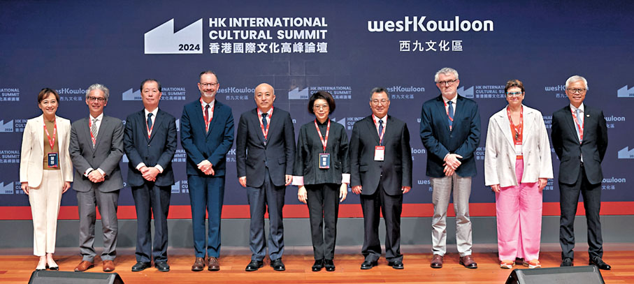 ◆「香港國際文化高峰論壇2024」以於香港故宮文化博物館舉行的專題討論作結。