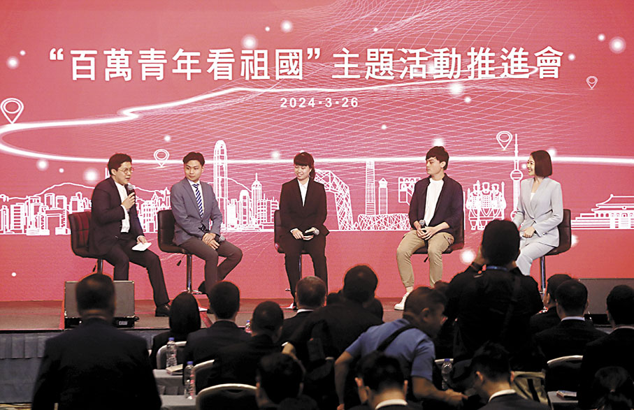 ◆霍啟剛（左一）在台上與青年分享兩會精神以及國家的最新發展機遇。 香港文匯報記者郭木又  攝