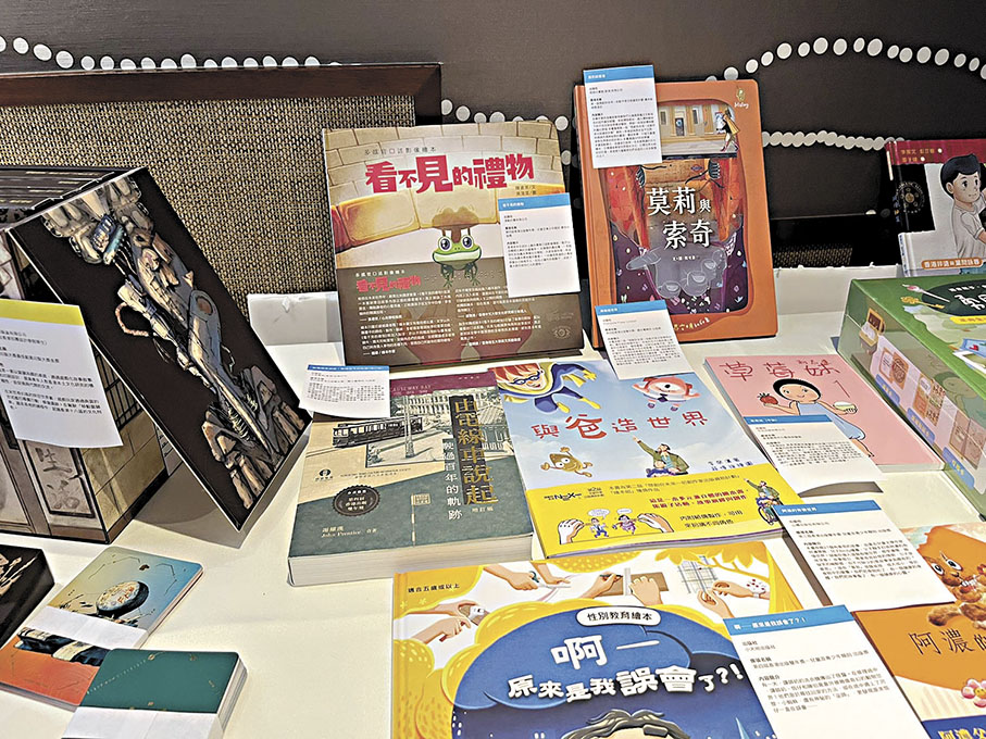 ◆圖為將於「騰飛創意—香港館」展出的部分優秀圖書、印刷品及電子書籍。 香港文匯報記者郭倩  攝