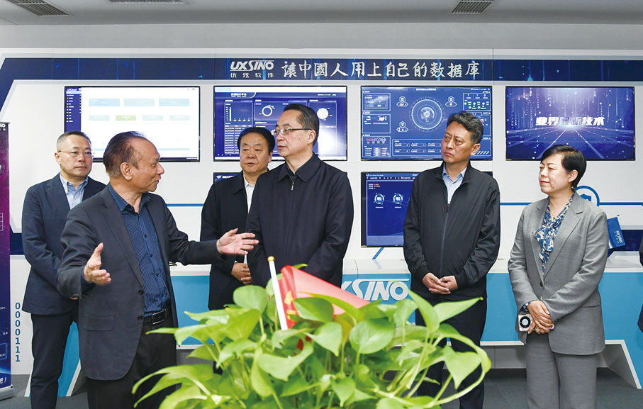 ◆ 在北京優炫軟件股份有限公司考察交流。