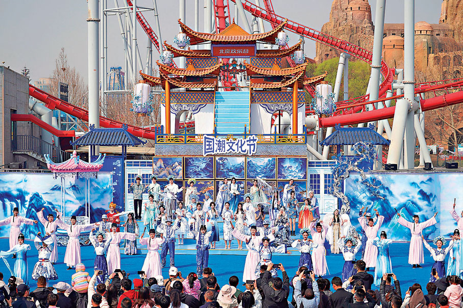 ◆國潮文化節在北京歡樂谷啟幕。