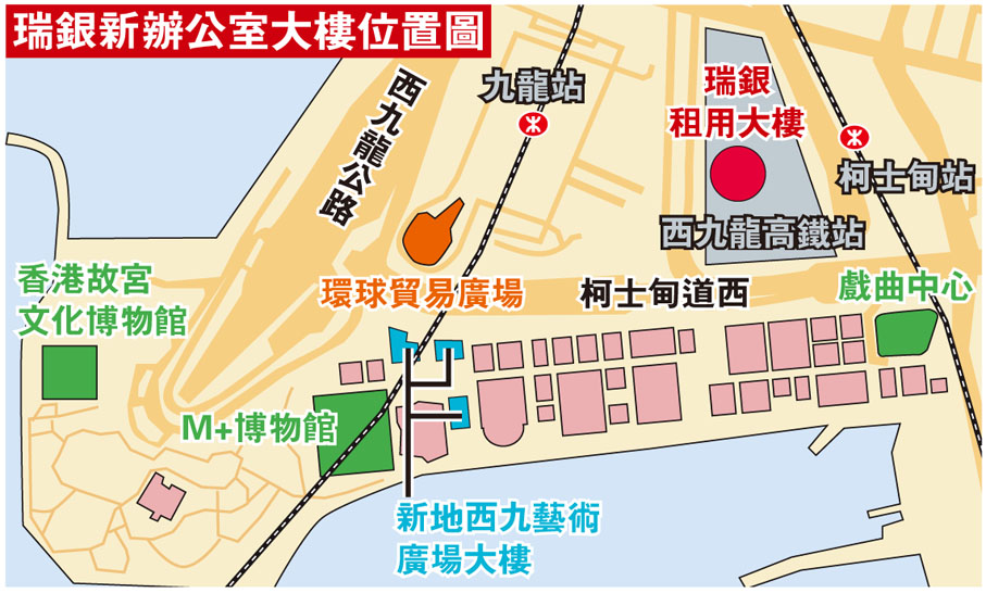 瑞銀新辦公室大樓位置圖