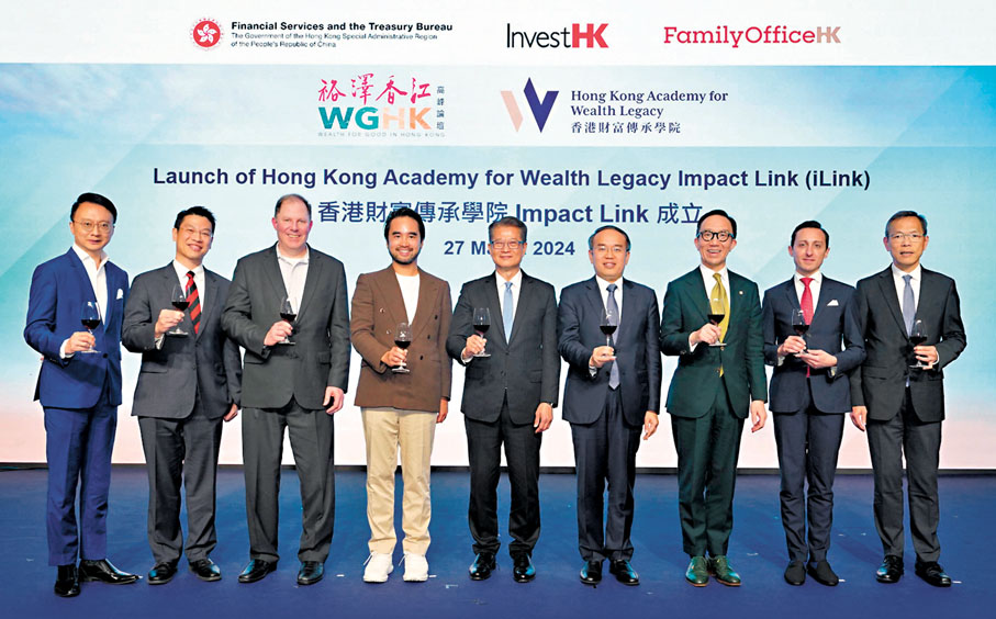 ◆「裕澤香江」高峰論壇昨在港舉行。陳茂波（右五）、許正宇（右四）、鄭志剛（左四）與一眾嘉賓合照。