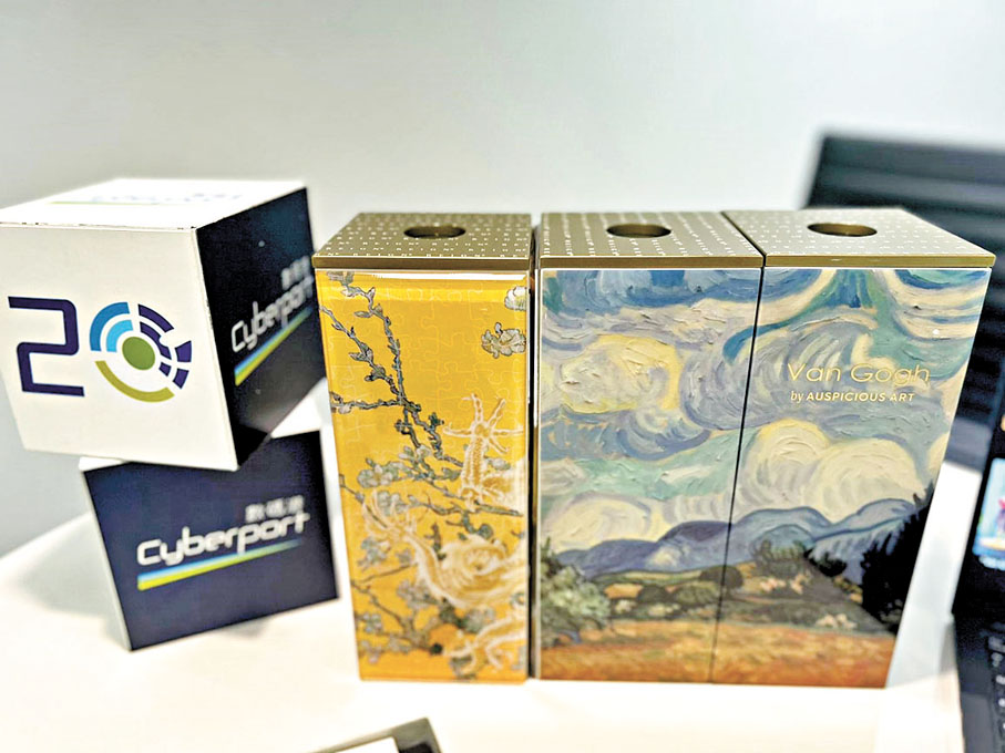 ◆ 茅台酒以梵高名畫外觀的禮盒作包裝，作為藝術品的另一種呈現方式。