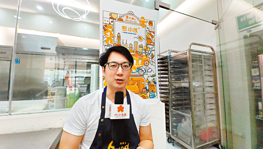 ◆憨小孩烘焙空間創始人、台灣青年鄭智元赴深發展逾10年。
