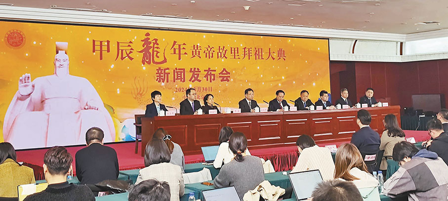 ◆黃帝故里拜祖大典組委會30日在北京舉行新聞發布會。 香港文匯報記者江鑫嫻  攝